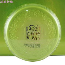 瑞麗護(hù)膚百雀羚草本水嫩精純能量元面霜 45g精品國貨的保濕補(bǔ)水新體驗