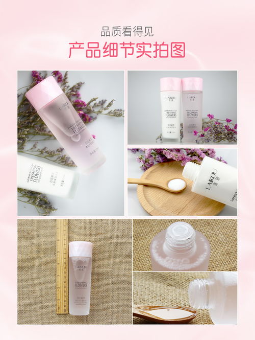 學生黨護膚精選 萊蔻美白補水保濕套裝，多規格隨心選