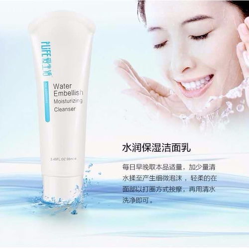 綠葉愛生活 水潤保濕系列，開啟肌膚的天然補水之旅