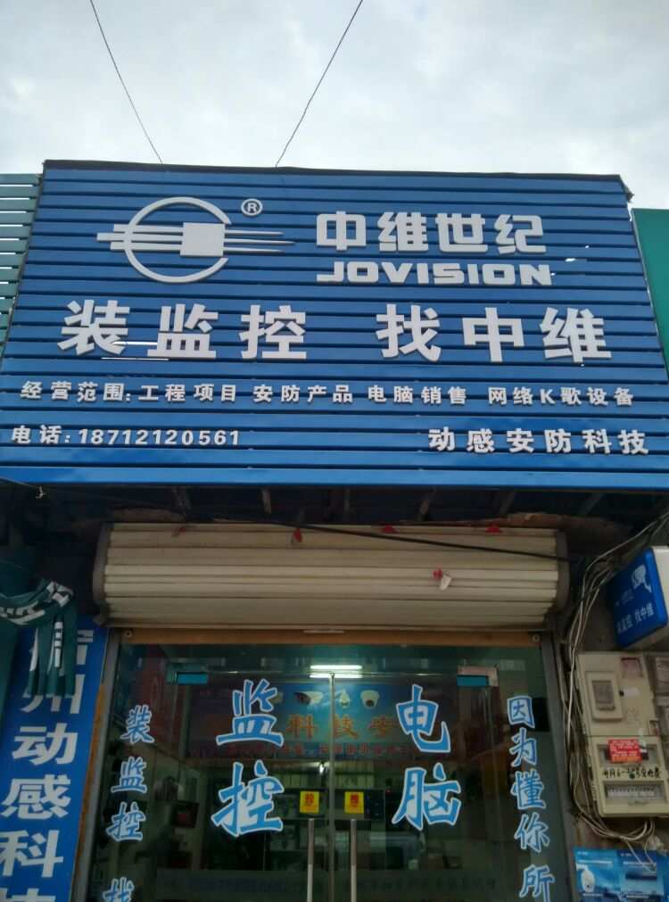宿州市動(dòng)感科技電腦商行 專注網(wǎng)絡(luò)設(shè)備銷售，品質(zhì)與服務(wù)的雙重保障