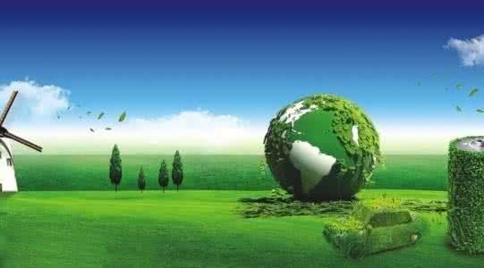 環保技術咨詢服務能力評價資質辦理指南