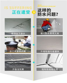 宏宇防水 專(zhuān)業(yè)地下室防水解決方案與在線技術(shù)咨詢服務(wù)