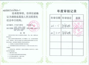 湖南省科學(xué)技術(shù)咨詢中心 專(zhuān)業(yè)智囊，賦能創(chuàng)新