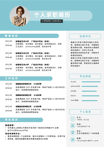 粉紅色邀請函-pn1-fm2模板在線制作 讓設計更簡單的軟件開發(fā)