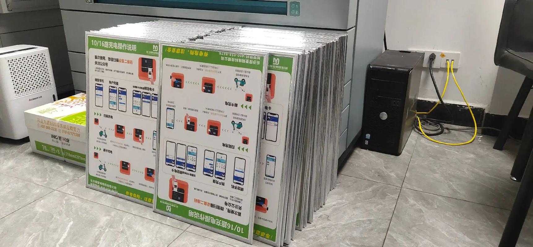 廣告設計制作與圖文快印 門頭招牌與軟件開發(fā)融合創(chuàng)新