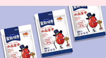 紅棗食品包裝設計與深圳包裝設計公司的軟件開發(fā)協(xié)同創(chuàng)新