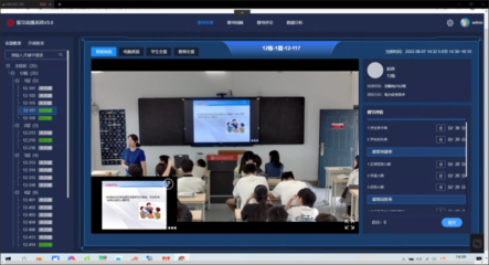 湖北省軟件行業協會 賦能教育軟件行業，引領智慧教育新篇章